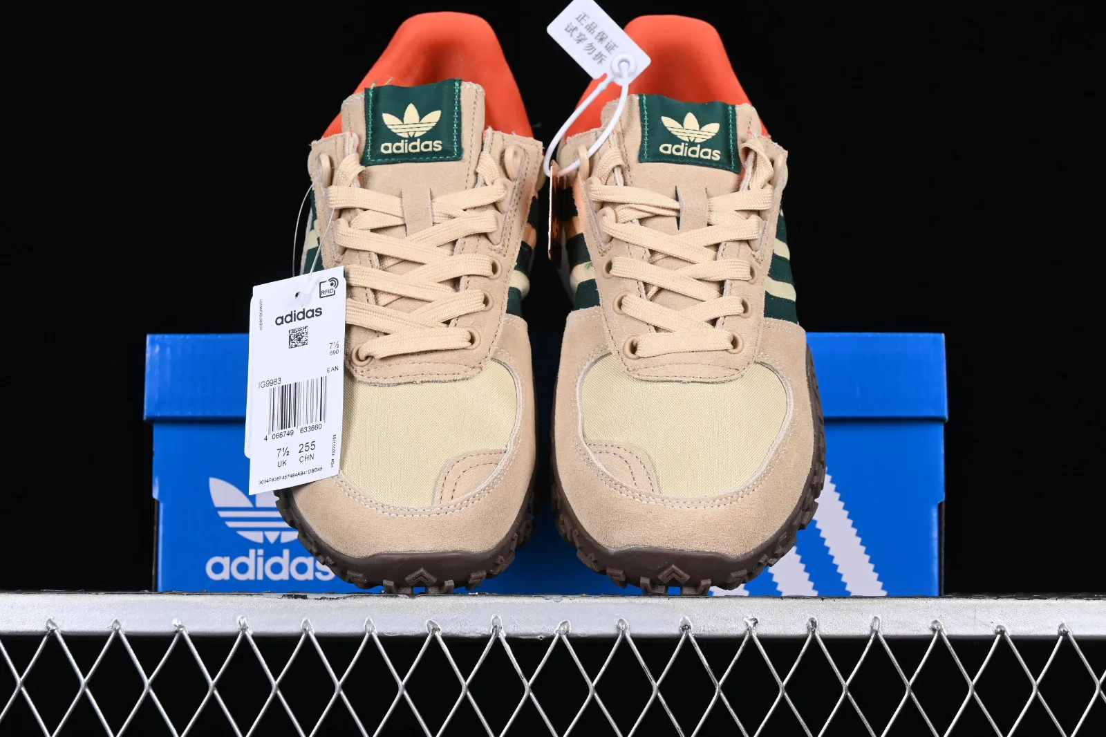 Adidas Retropy E5 W.R.P Green Brown Orange IG9983