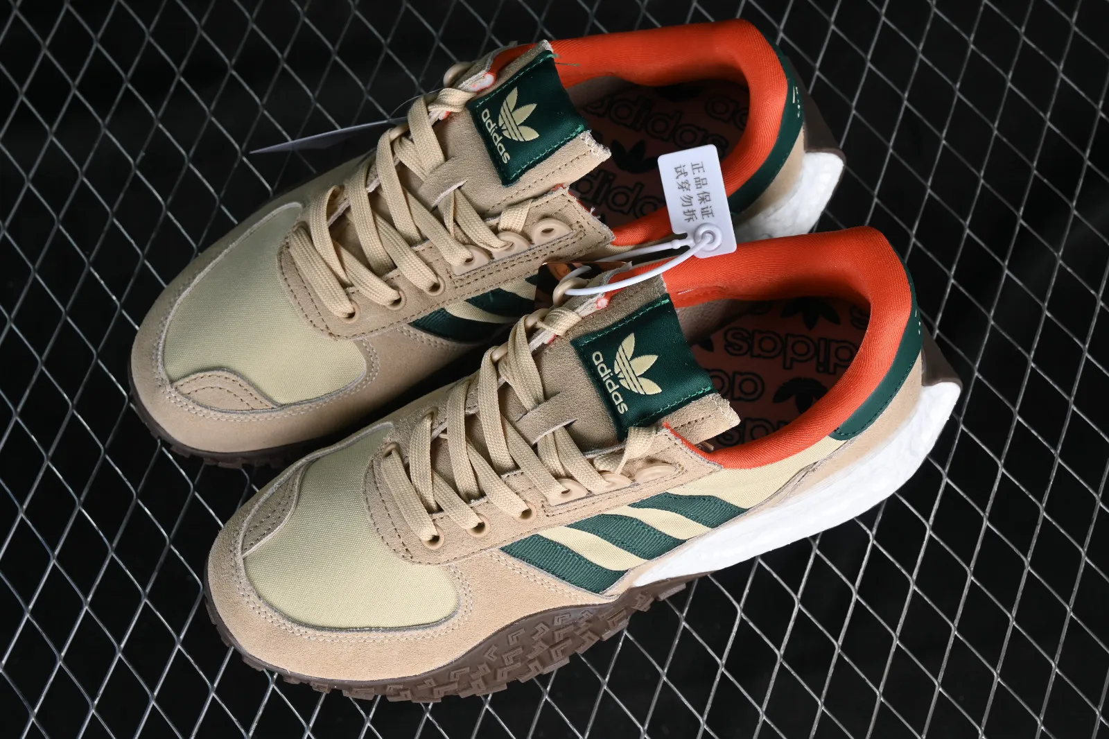 Adidas Retropy E5 W.R.P Green Brown Orange IG9983