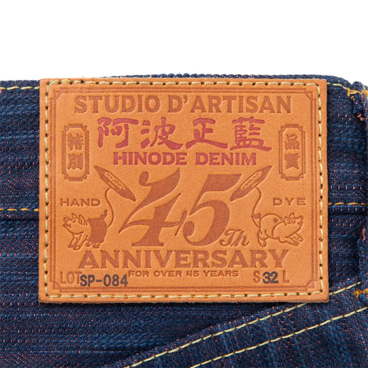 Studio D'artisan Tokushima Hinode Awa Shoai 45th Anniv One Wash Jeans - Indigo